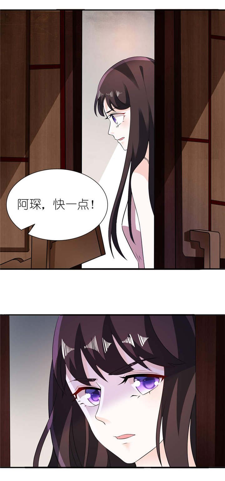 第2章：真相