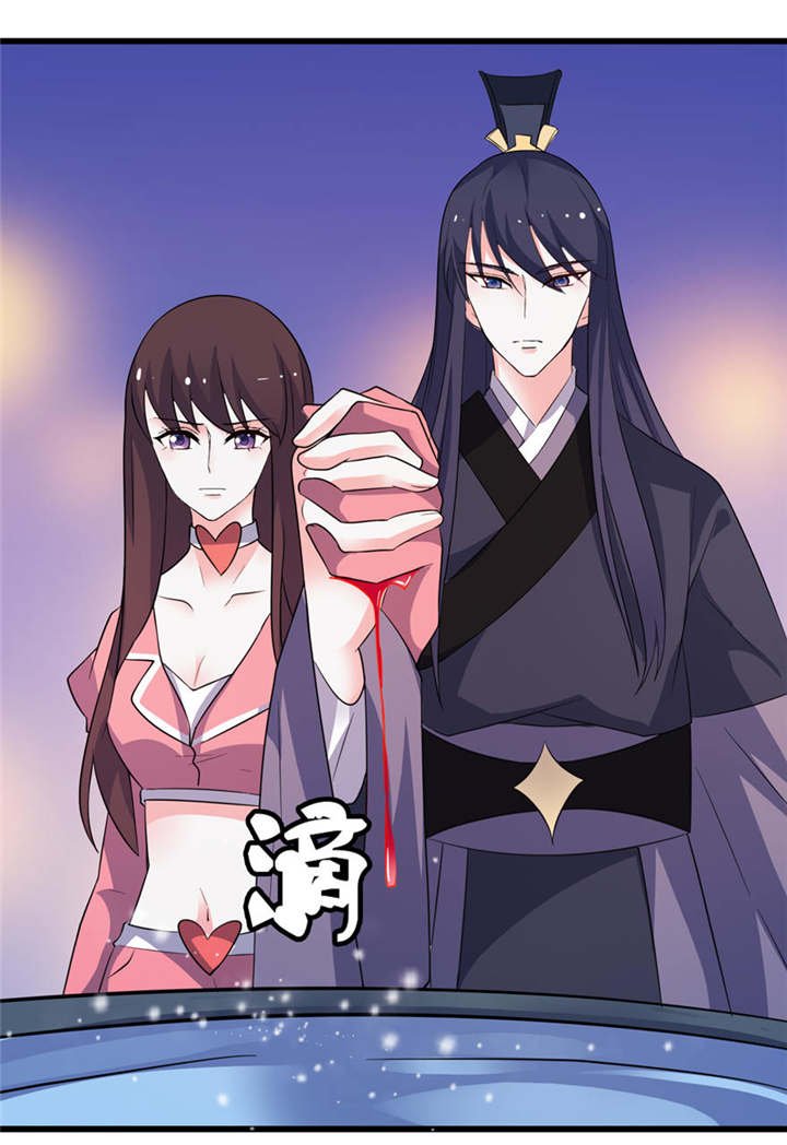 第20章：婚礼