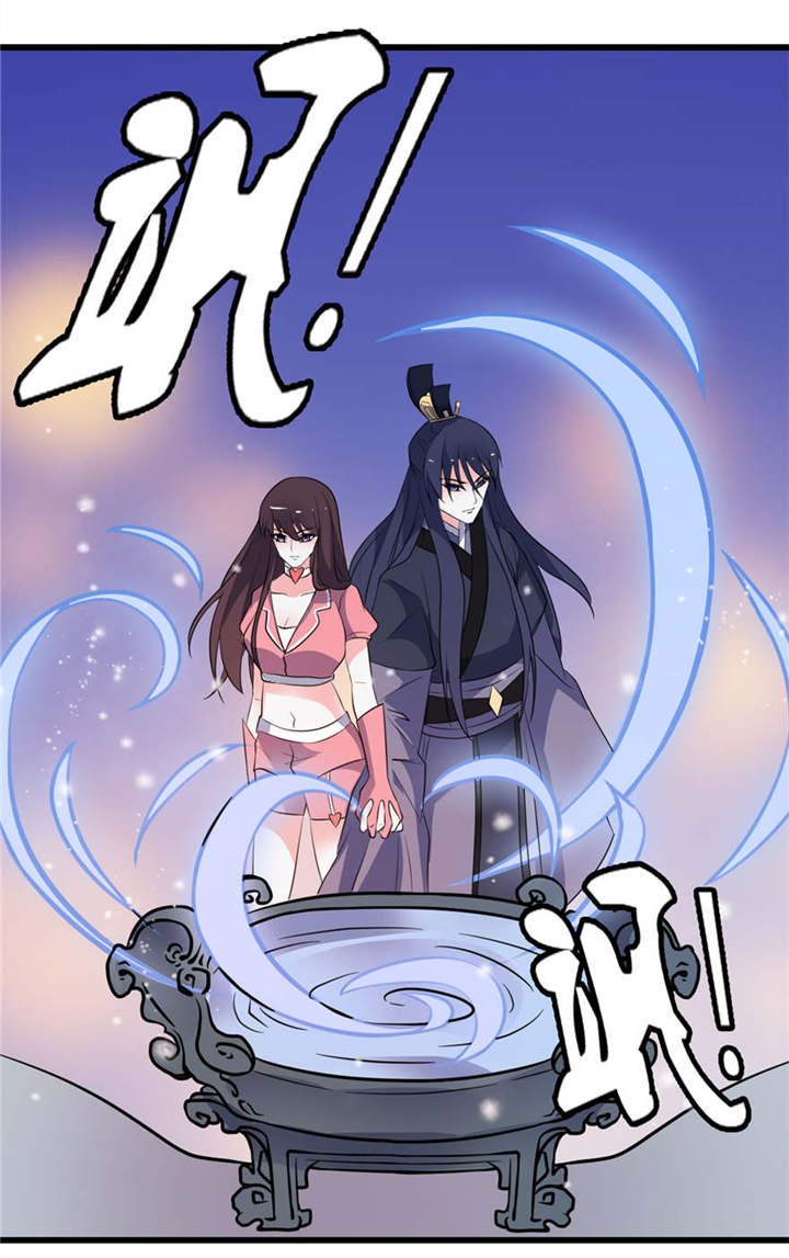 第20章：婚礼