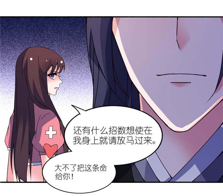 第20章：婚礼