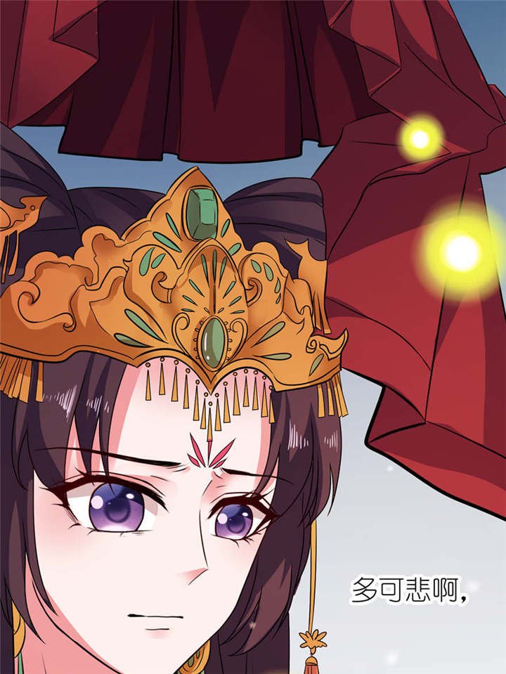 第20章：婚礼