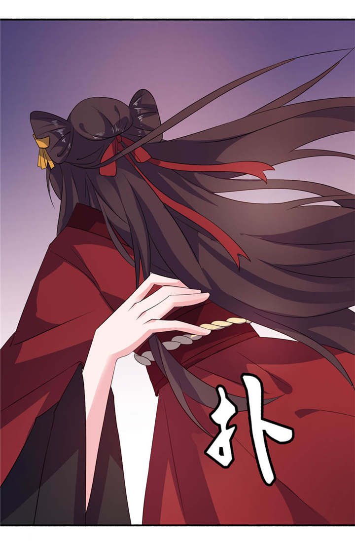 第20章：婚礼