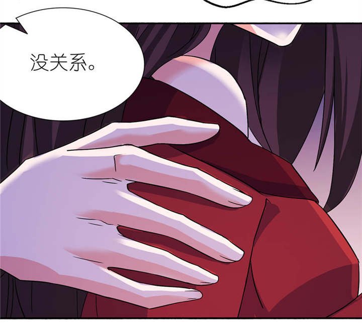 第20章：婚礼