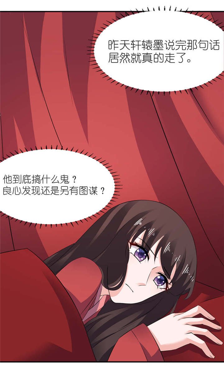 第21章：就是他
