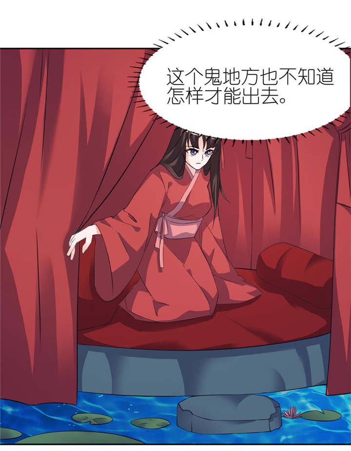 第21章：就是他