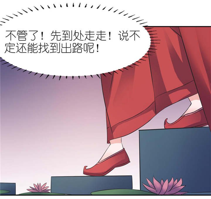 第21章：就是他