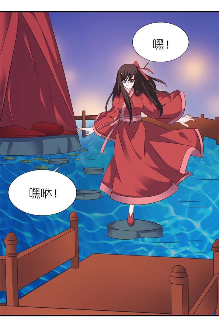 第21章：就是他