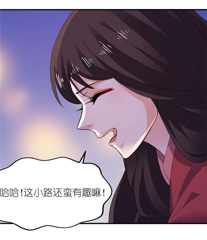 第21章：就是他