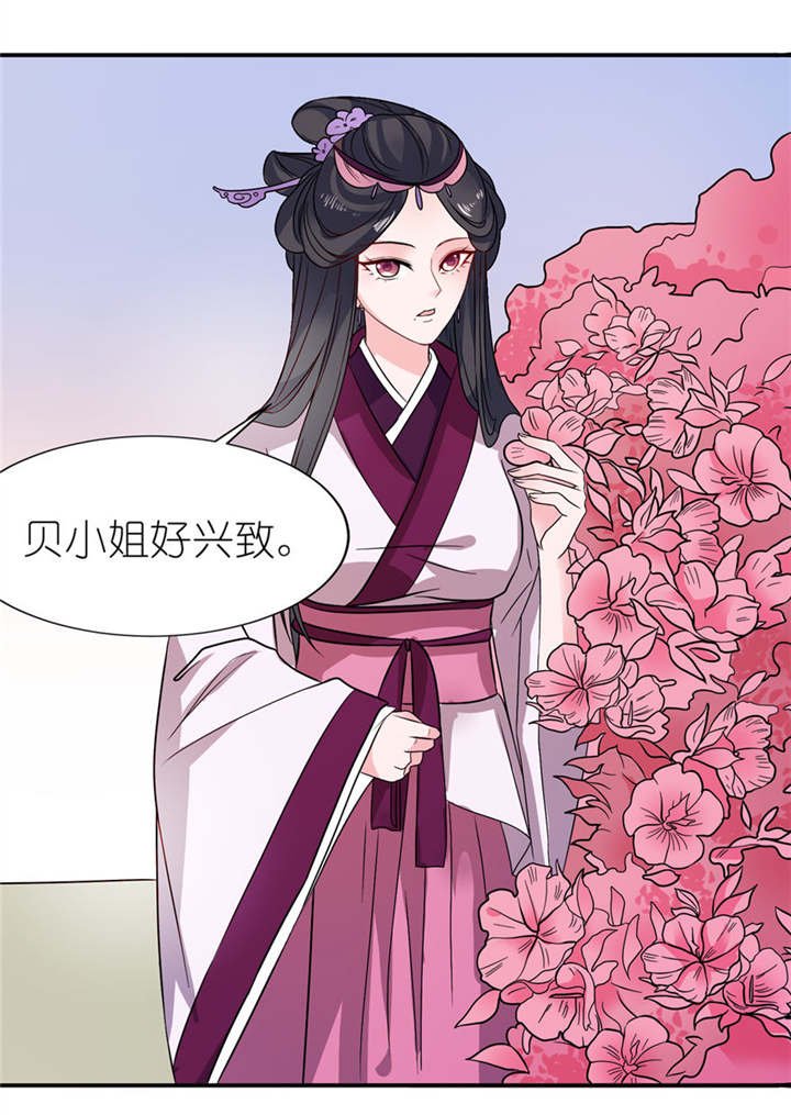 第21章：就是他