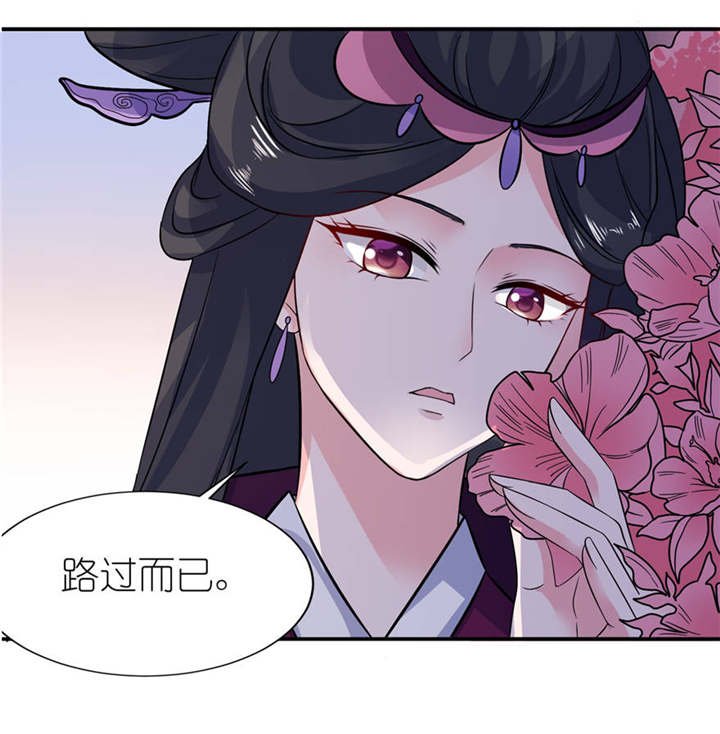 第21章：就是他