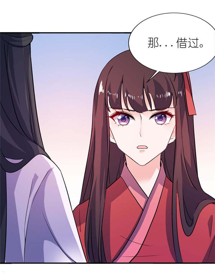 第21章：就是他