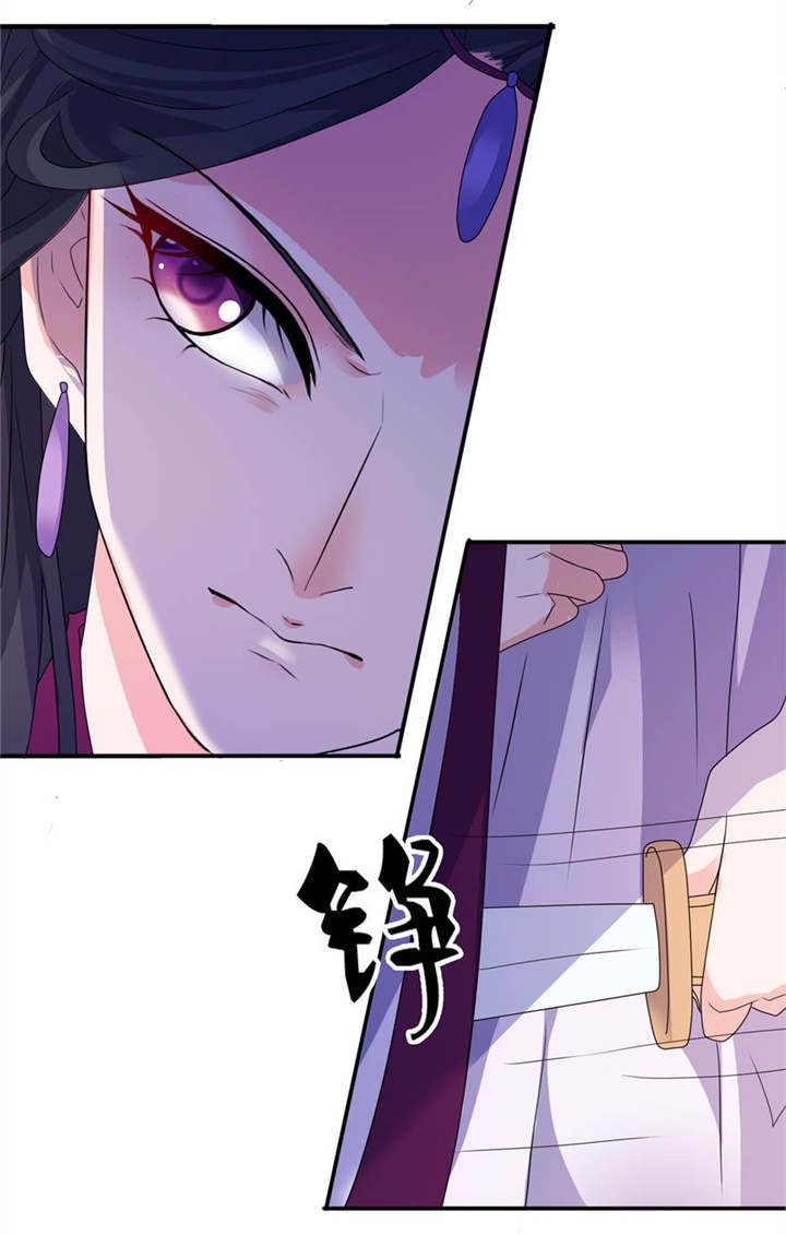 第21章：就是他