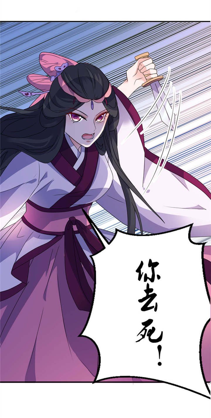 第21章：就是他