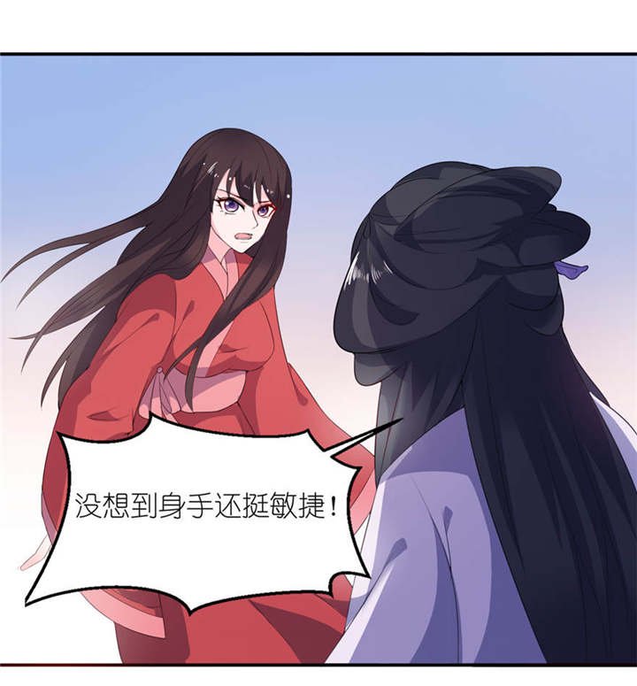 第21章：就是他