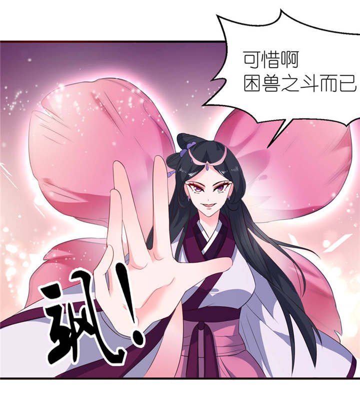 第21章：就是他