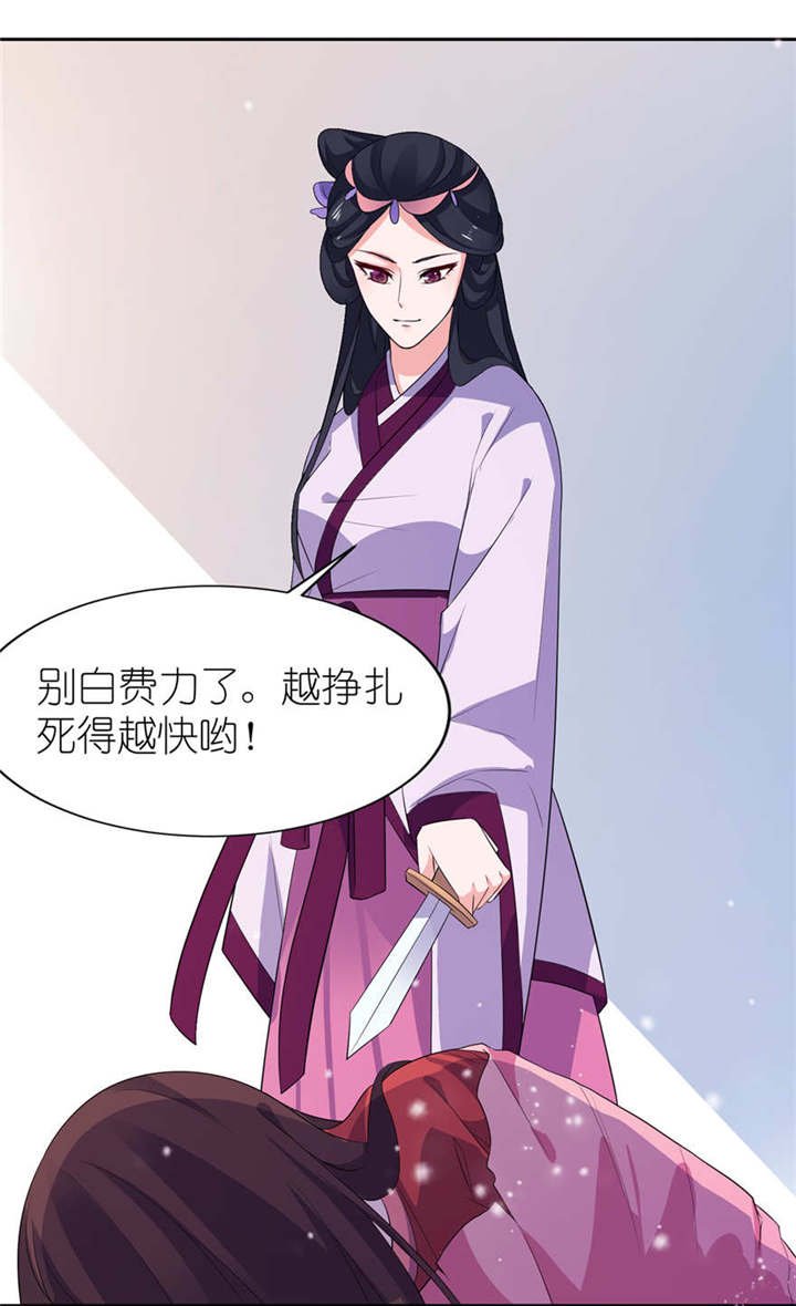 第21章：就是他