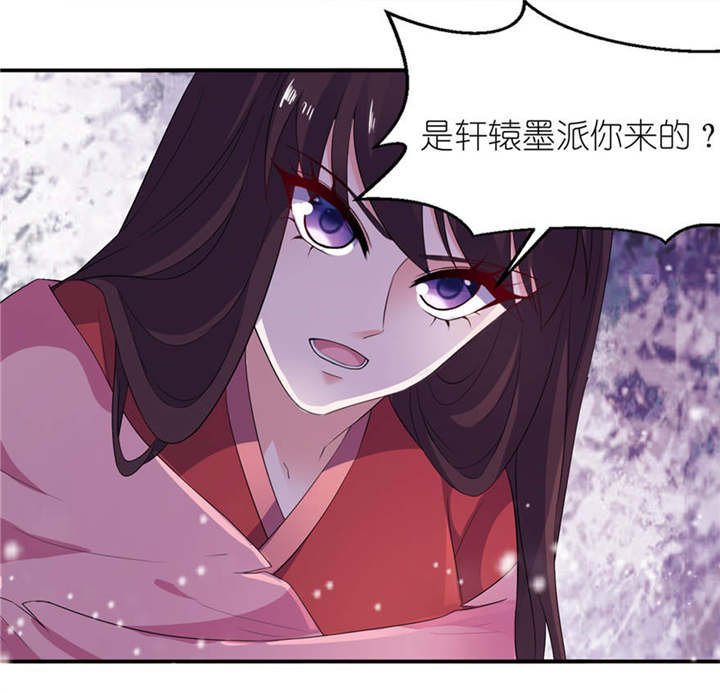第21章：就是他
