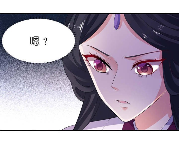 第21章：就是他