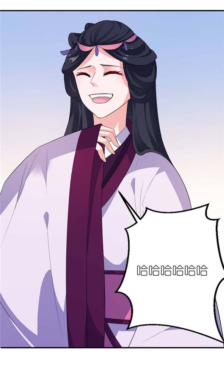 第21章：就是他