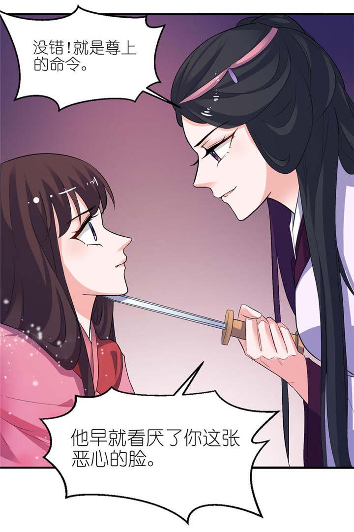 第21章：就是他