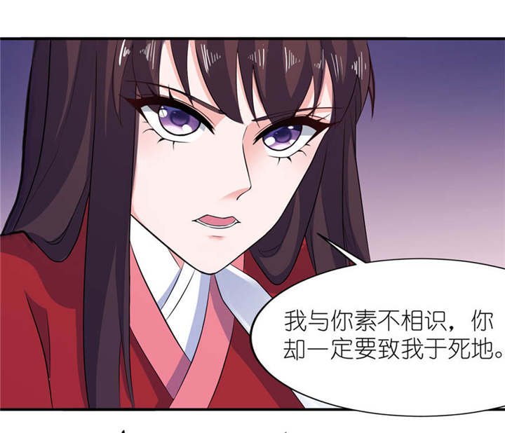 第22章：君上
