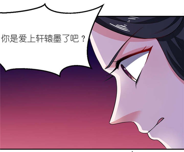 第22章：君上