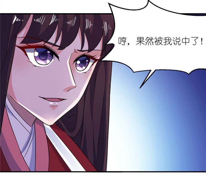 第22章：君上