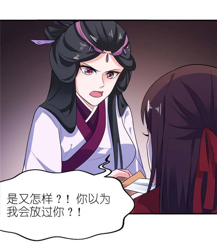 第22章：君上