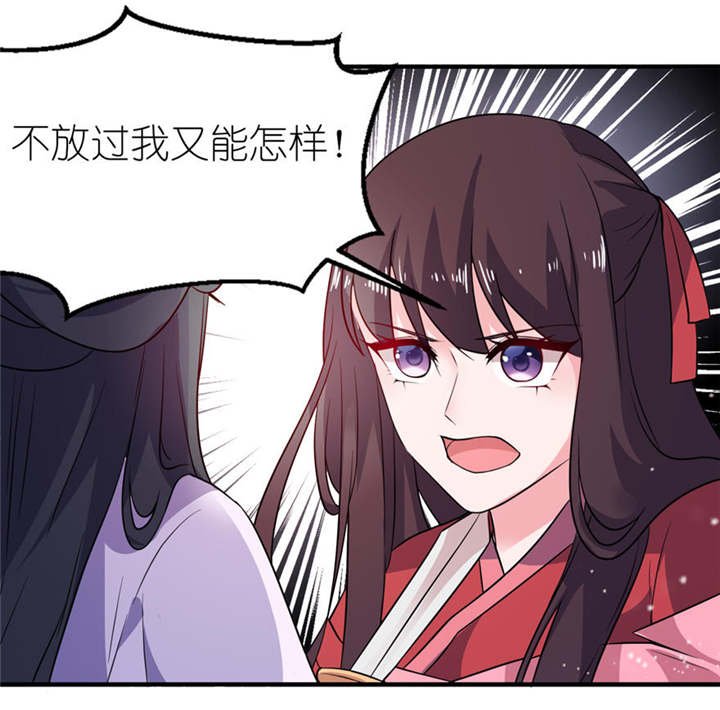 第22章：君上