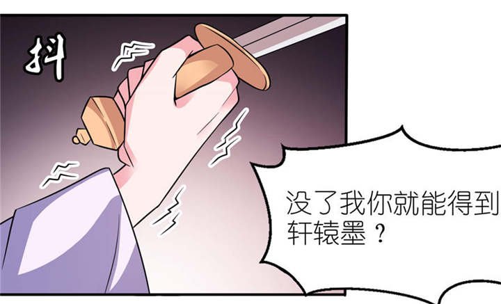 第22章：君上