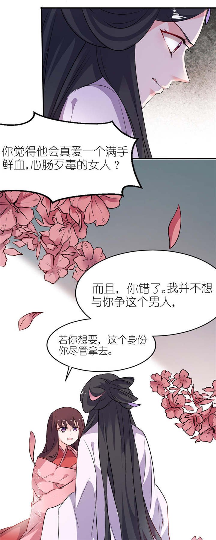 第22章：君上