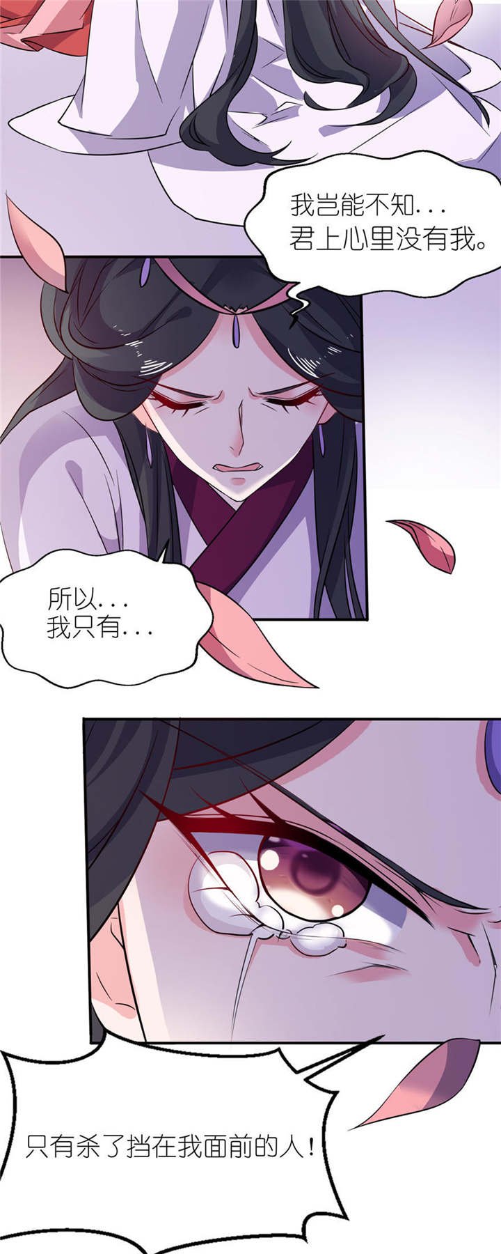 第22章：君上