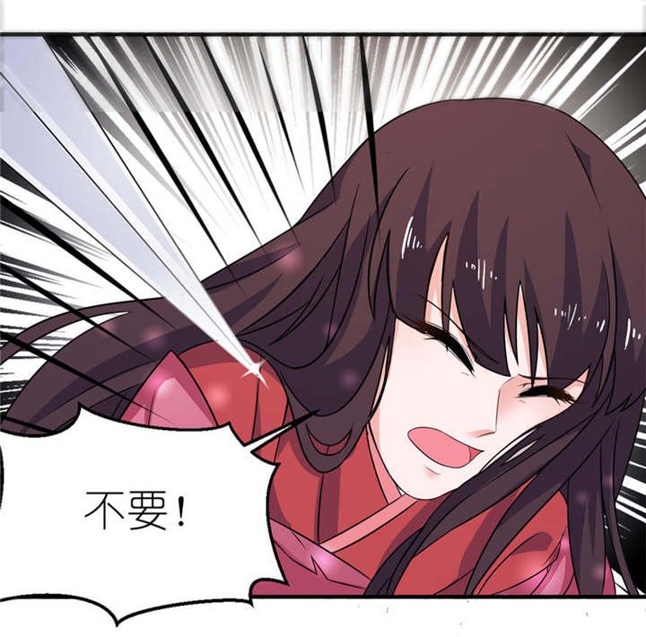 第22章：君上