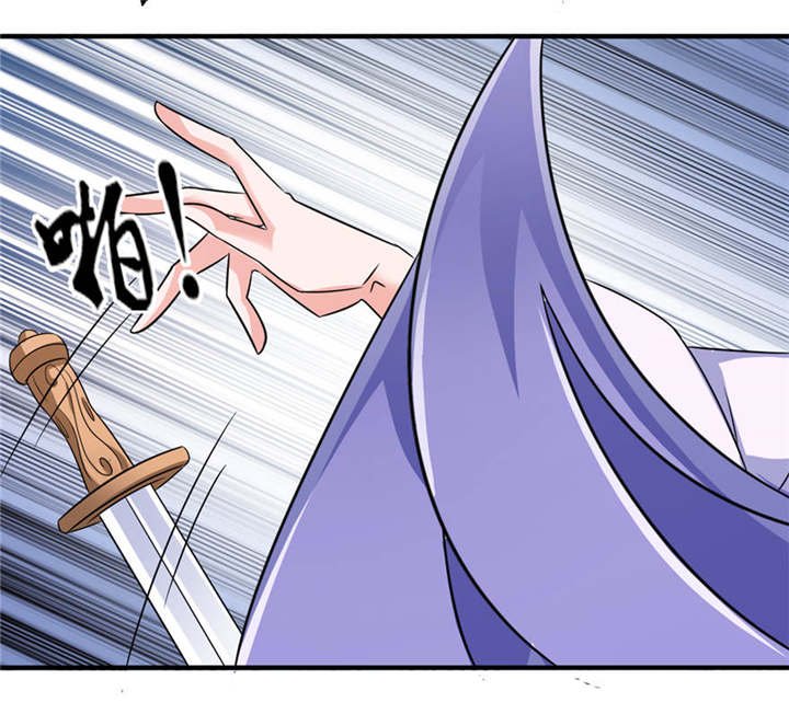 第22章：君上