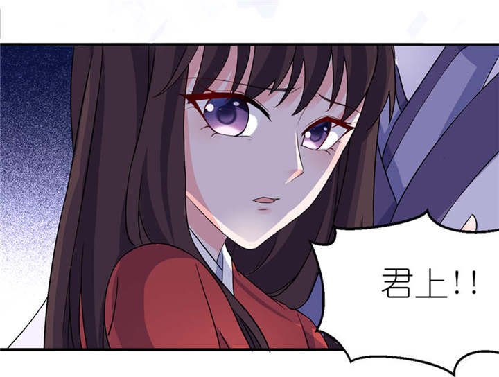 第22章：君上