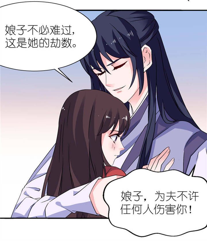 第22章：君上