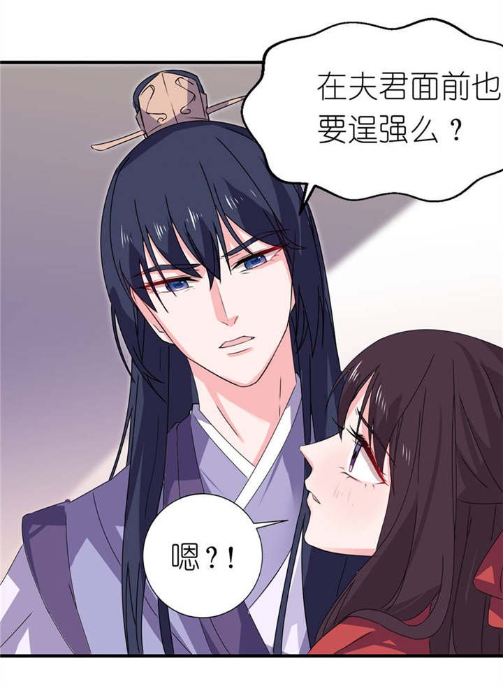 第23章：让我等到什么时候