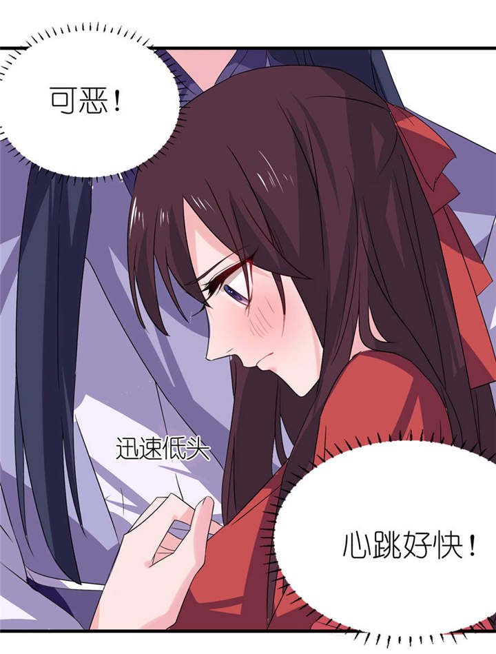 第23章：让我等到什么时候