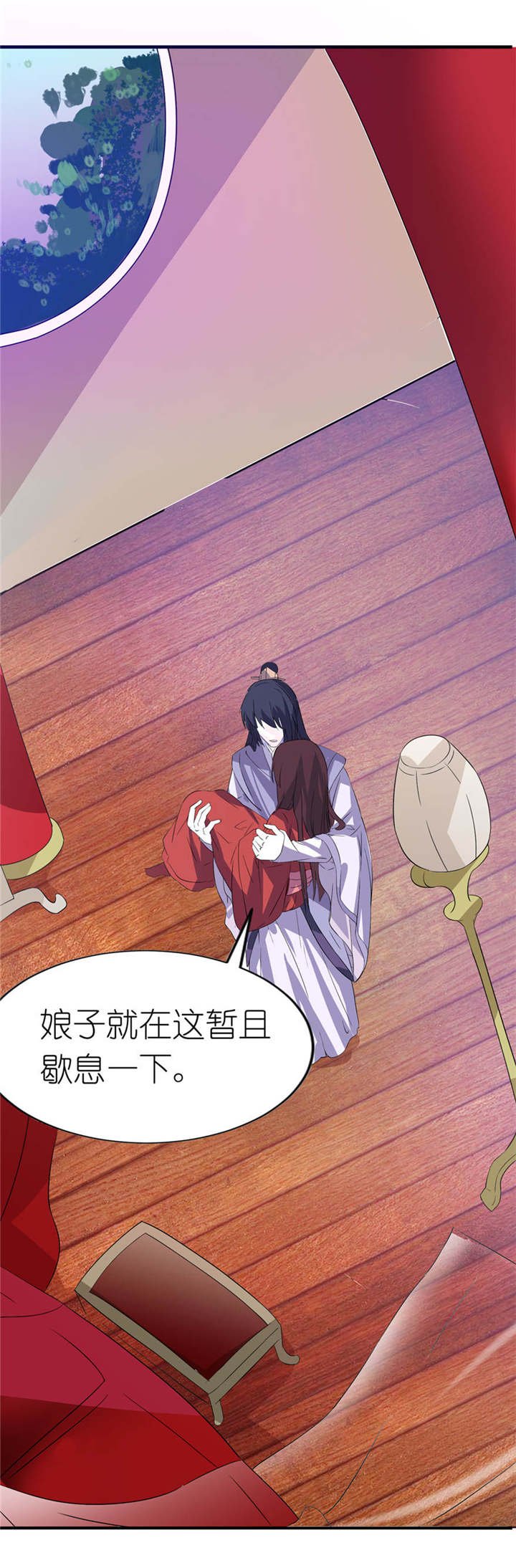 第23章：让我等到什么时候