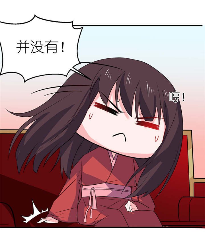 第23章：让我等到什么时候