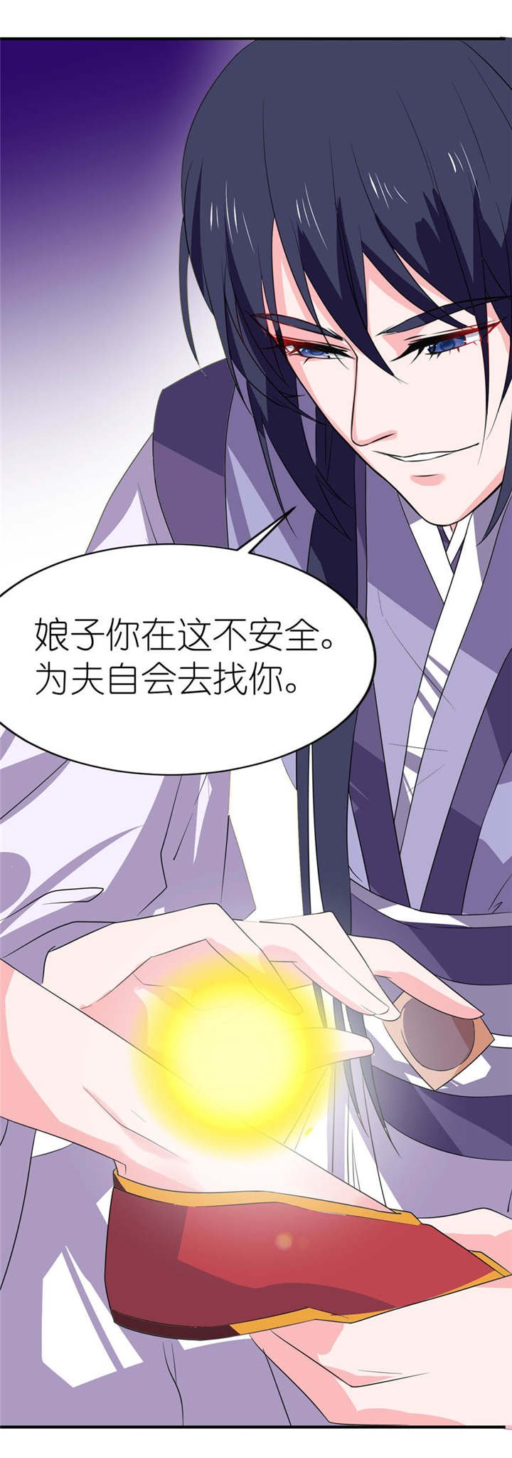 第23章：让我等到什么时候