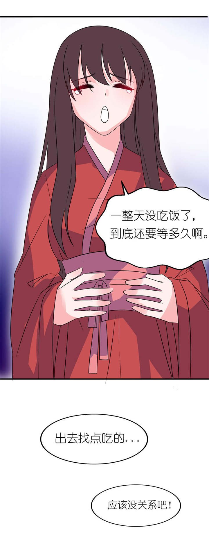 第23章：让我等到什么时候