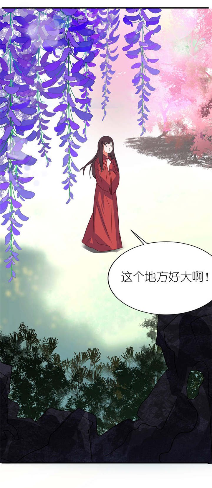 第23章：让我等到什么时候