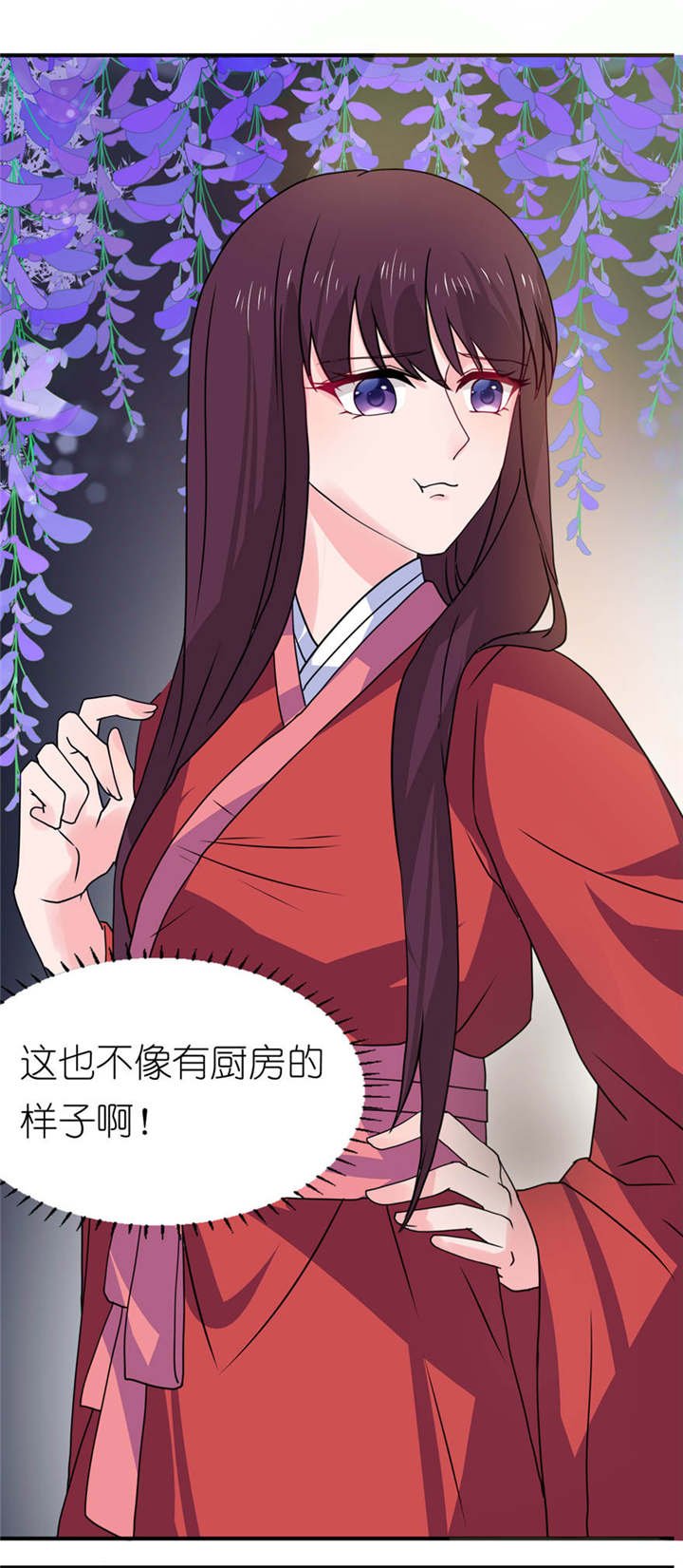 第23章：让我等到什么时候