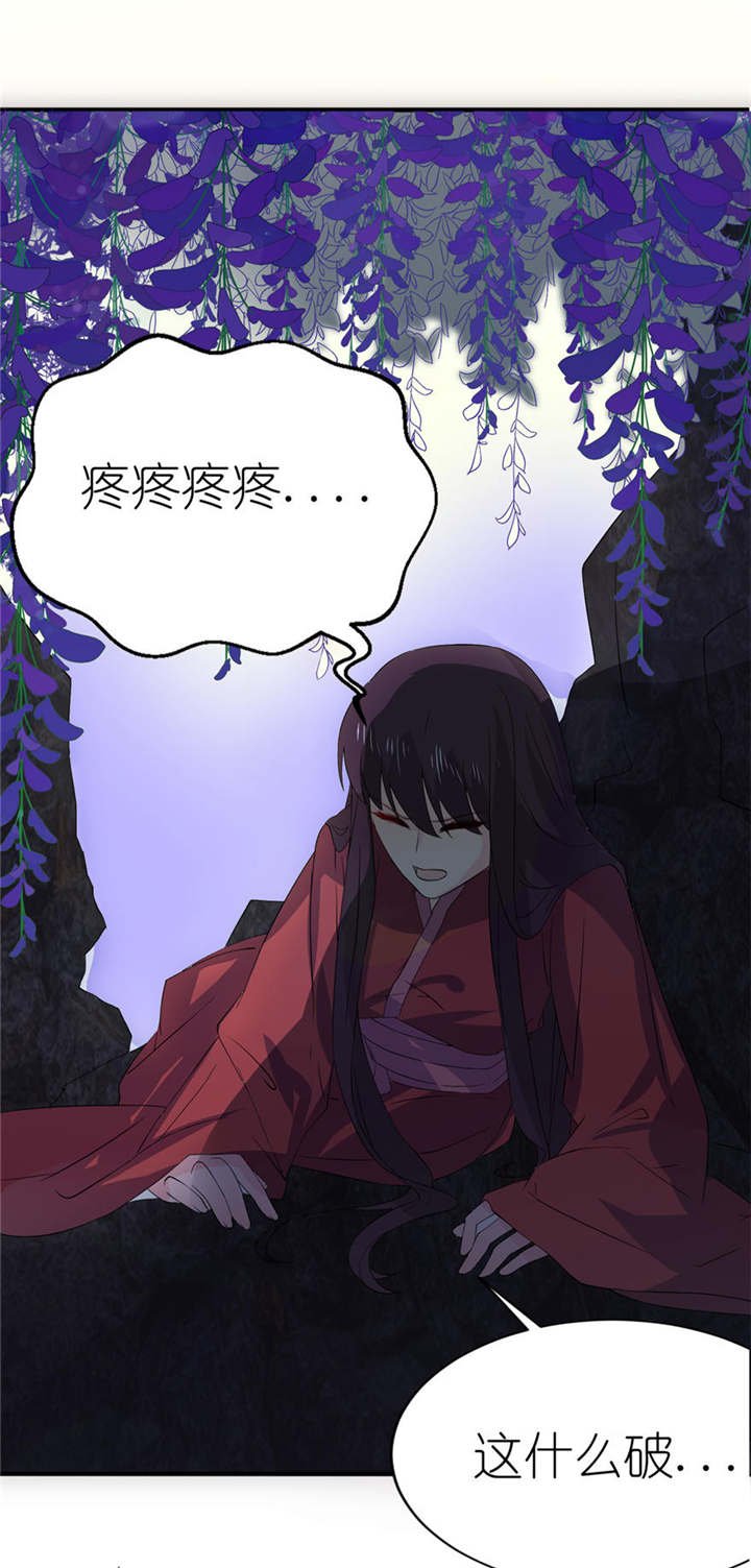 第23章：让我等到什么时候