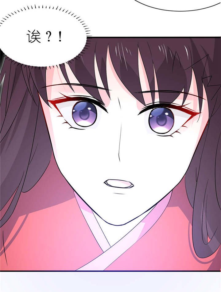第23章：让我等到什么时候
