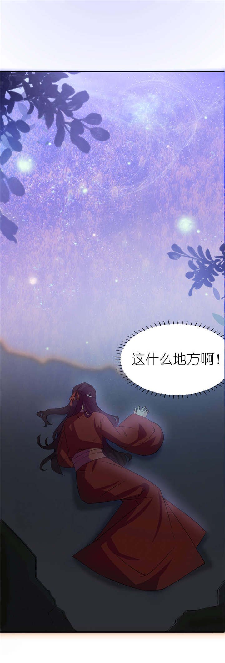 第23章：让我等到什么时候