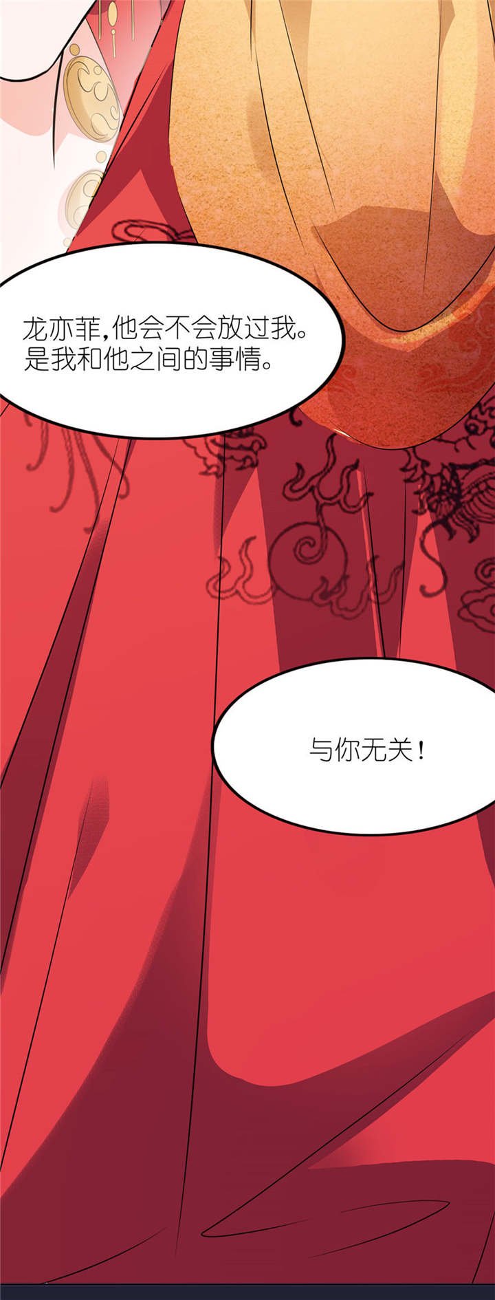 第24章：前世今生