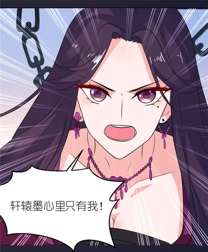 第24章：前世今生