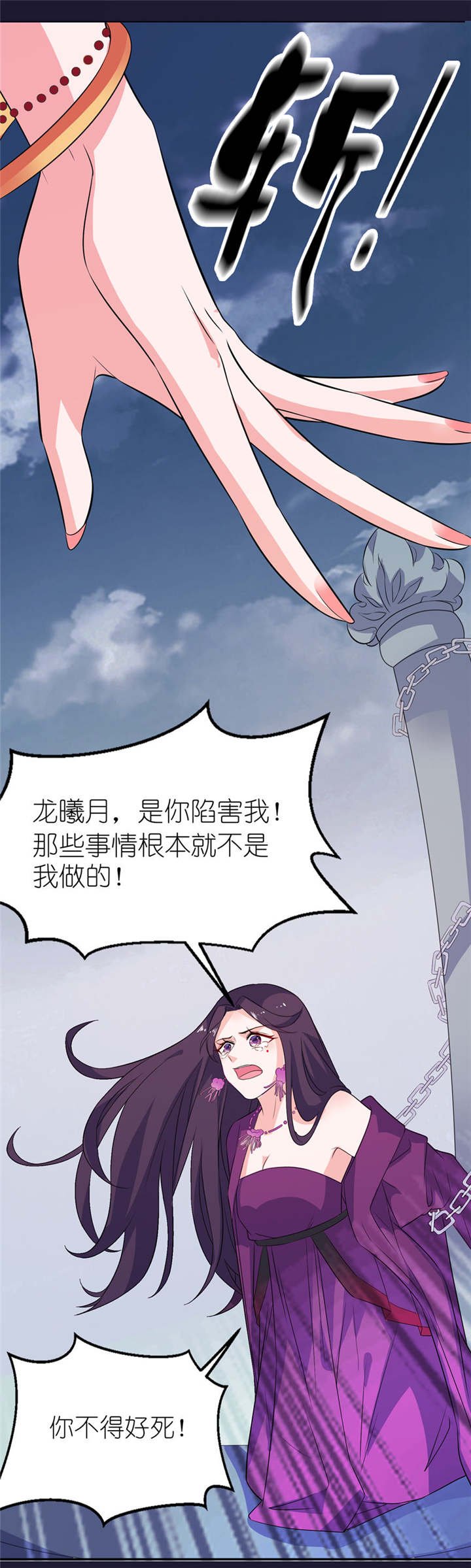 第24章：前世今生
